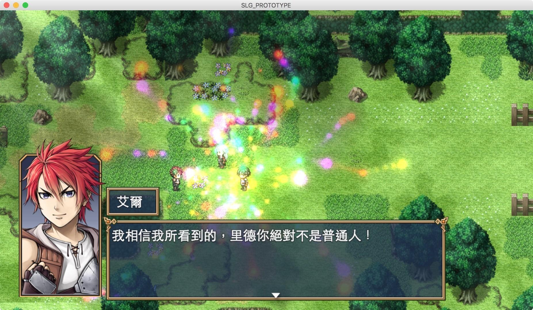 Portada de 眼中的世界 - Conviction