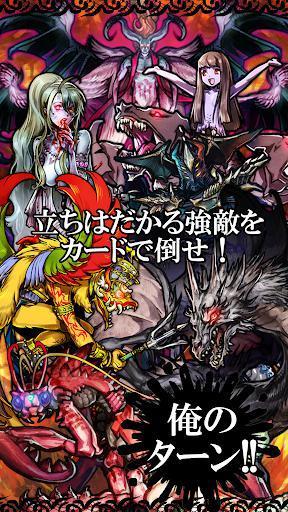 Portada de 【デッキ構築型RPG】DeckDeFantasy