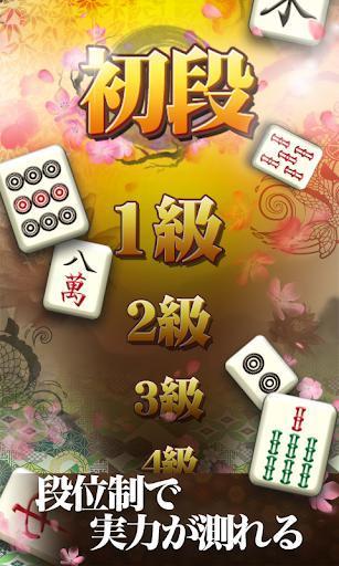 Portada de Mahjong Puzzle Shisensho
