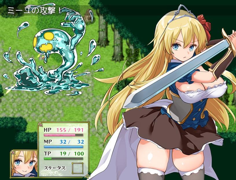 Portada de Princess Project
