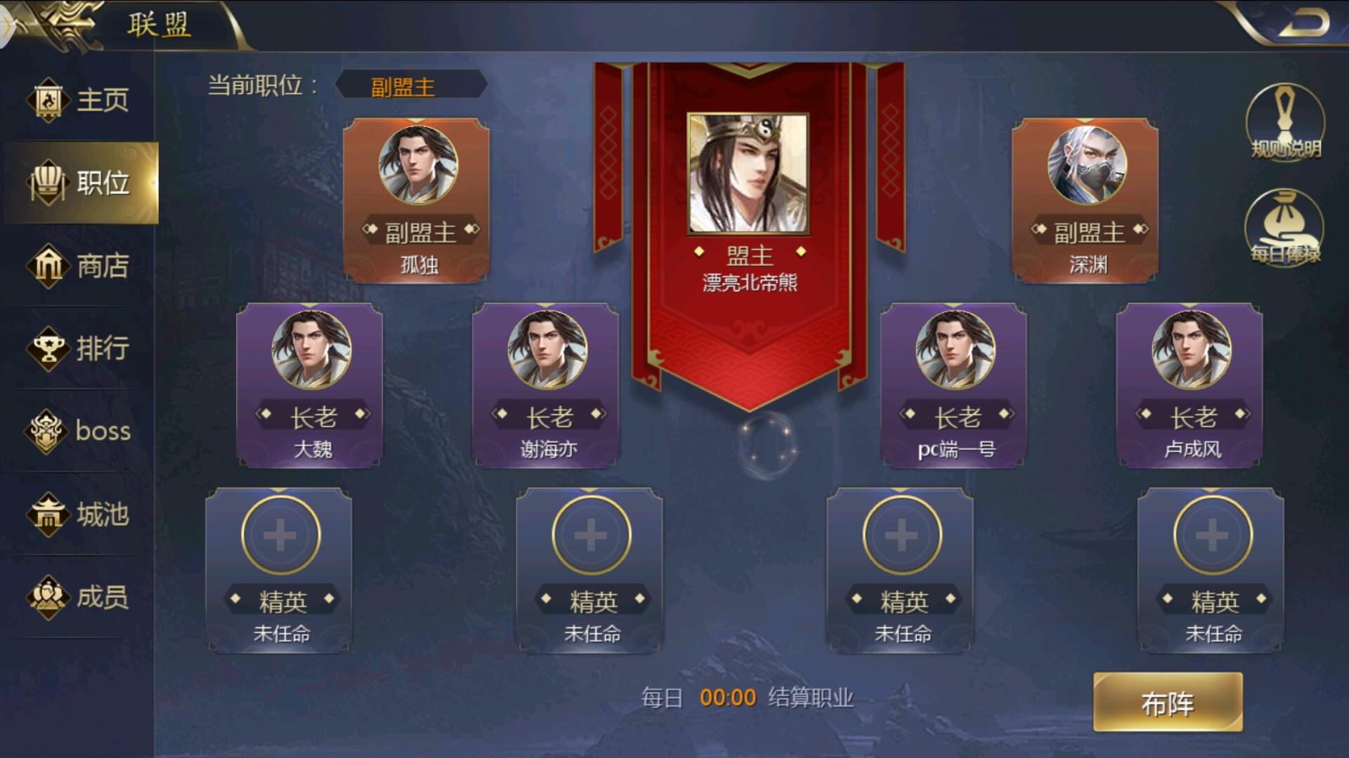 Portada de 御剑三国