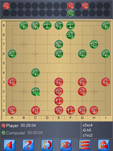 Portada de Chinese Chess V+, 2018 edition
