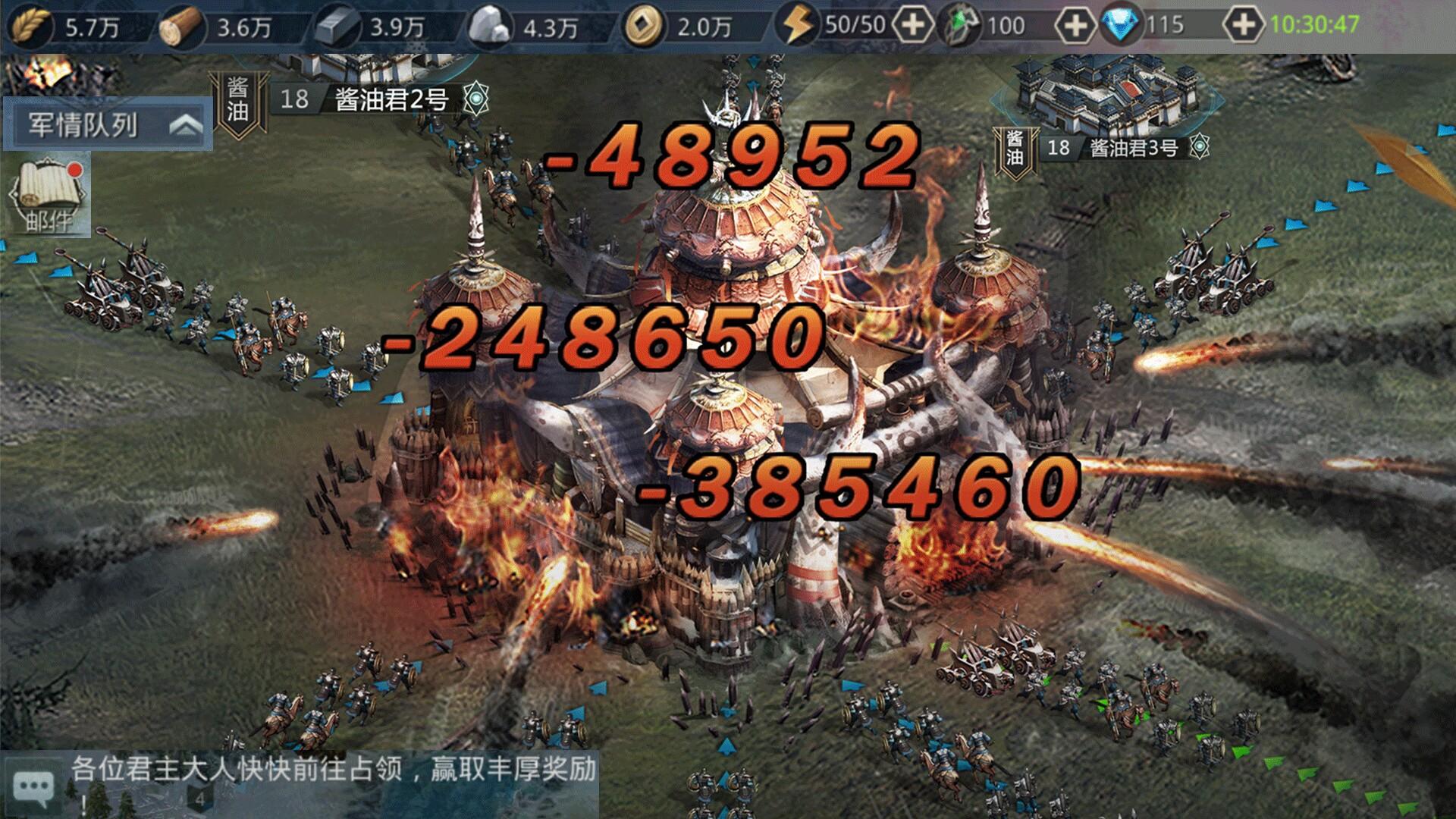 Portada de 三国纷争