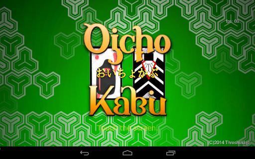 Portada de Oicho-Kabu