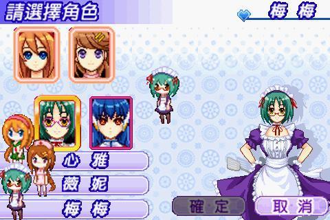 Portada de Cute Girlish Big 2