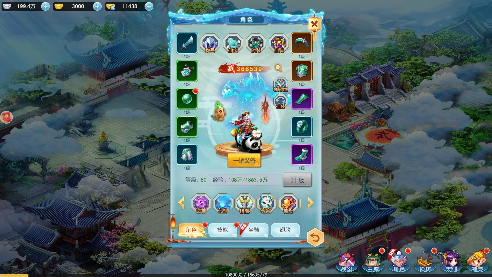 Portada de 无限之心
