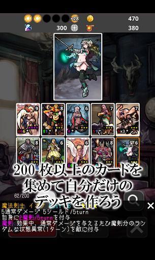 Portada de DeckDeDungeon2