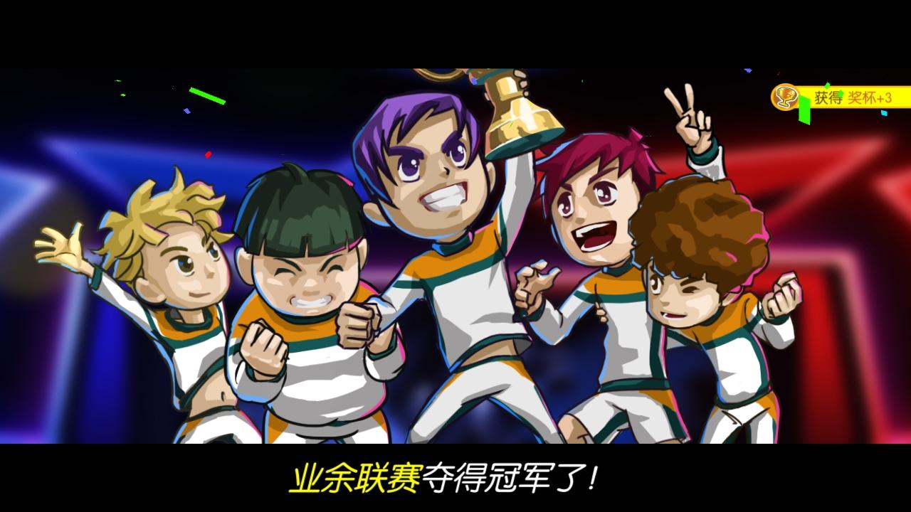 Portada de 电竞传奇 / EsportsLegend