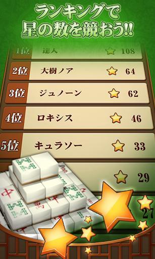 Portada de Mahjong solitaire - classic puzzle game