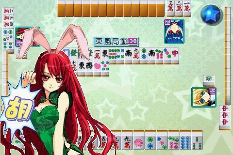 Portada de Cute Girlish Mahjong 16