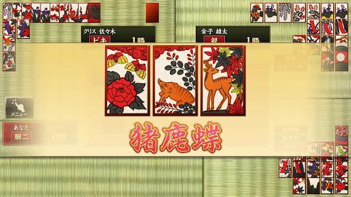 Portada de ザ・花札